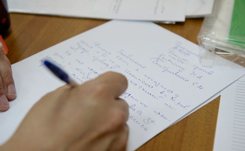Как правильно подать заявление в полицию Как правильно подать заявление в полицию