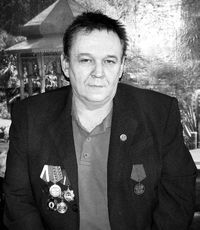 Сергей Вален­тинович Бритиков