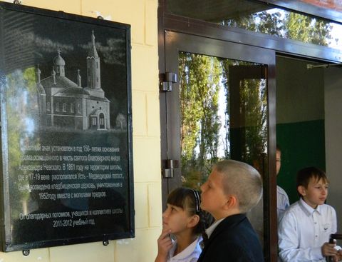 храм Александра Невского храм Александра Невского