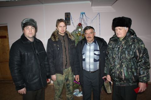 Любо!