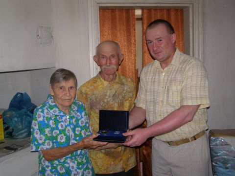 Медаль за отношения
