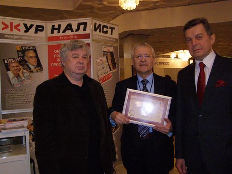 В. Л. Богданов, Г. А. Выпряшкин, Г. П. Мальцев В. Л. Богданов, Г. А. Выпряшкин, Г. П. Мальцев