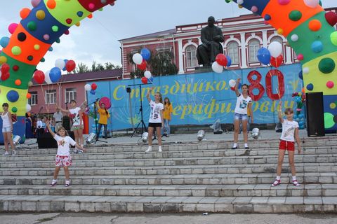80-летие г. Серафимовича и 424-летие станицы Усть-Медведицкой 80-летие г. Серафимовича и 424-летие станицы Усть-Медведицкой