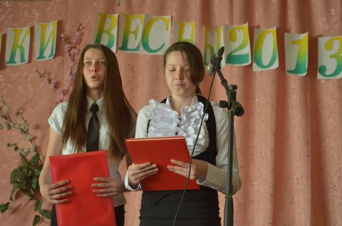 Вестники весны Вестники весны