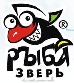 Рыба-зверь