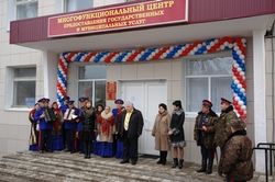 Многофункциональный центр предоставления государственных и муниципальных услуг