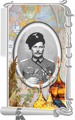Бородин Сысой Капитонович