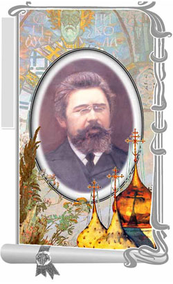 Ефремов Иван Николаевич