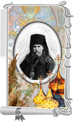 Гермоген (Максимов)