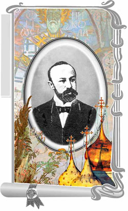 Косоротов Александр Иванович