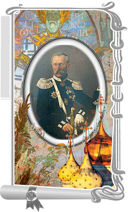 Краснов Иван Иванович